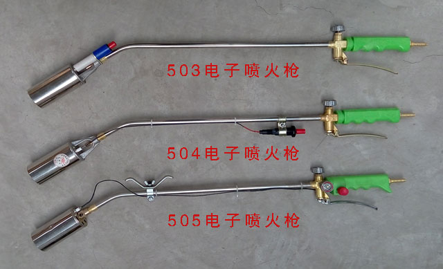 液化氣噴火槍的使用分享