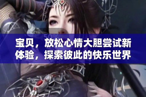 寶貝<div   id=