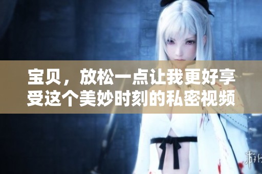 寶貝<div   id=