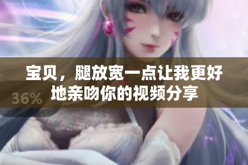 寶貝<div   id=