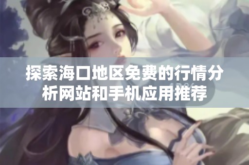 探索?div   id=