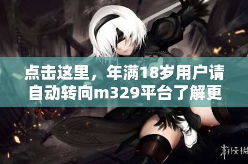 點(diǎn)擊這里<div   id=