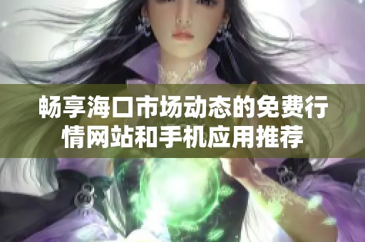 暢享?div   id=