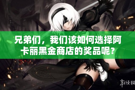 兄弟們<div   id=