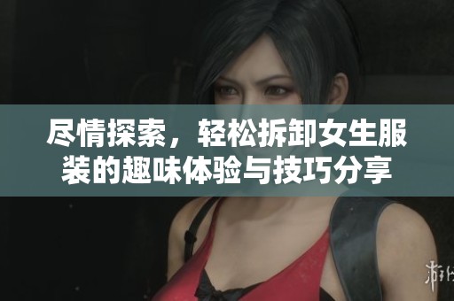 盡情探索<div   id=