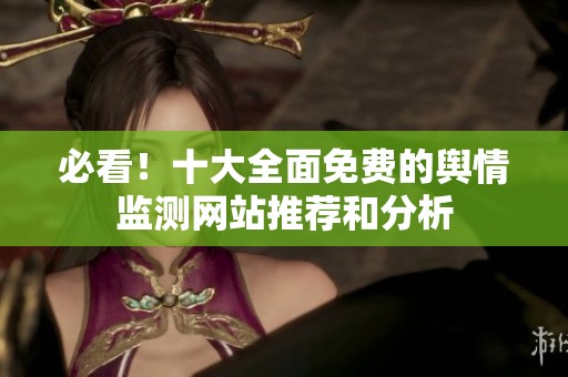 必看<div   id=