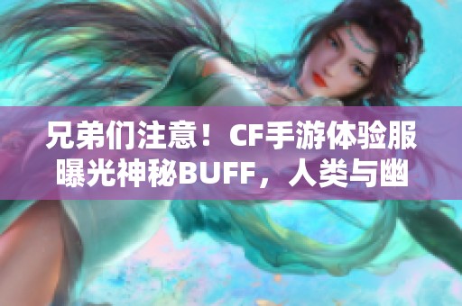兄弟們注意<div   id=