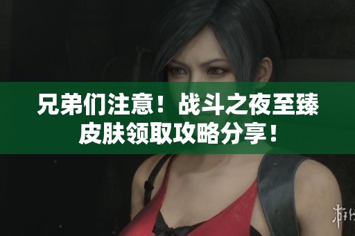 兄弟們注意<div   id=