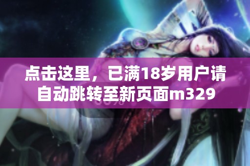 點擊這里<div   id=