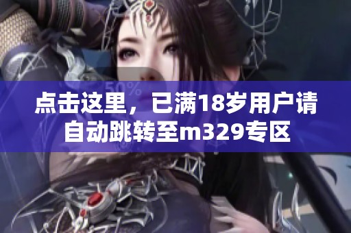 點(diǎn)擊這里<div id=