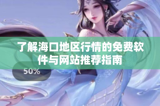了解?div   id=