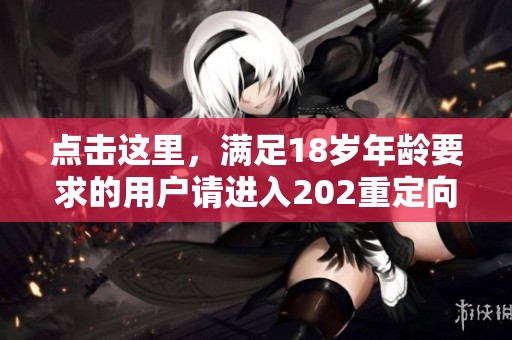 點擊這里<div   id=