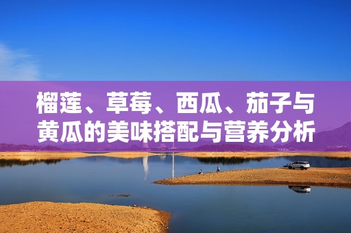榴蓮<div   id=