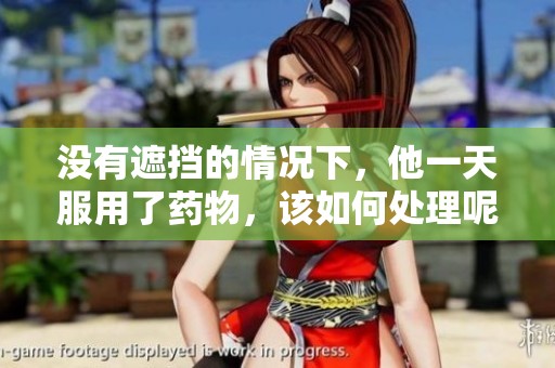 沒(méi)有遮擋的情況下<div   id=